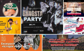 anons-zahodiv-u-kramatorsku-na-19-21-listopada