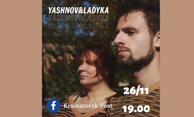 onlayn-koncert-yashnovladyka