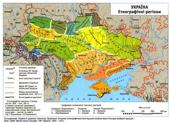 etnografchna-karta-ukrani
