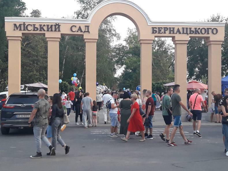 Центральний вхід Саду Бернацького у День Незалежності