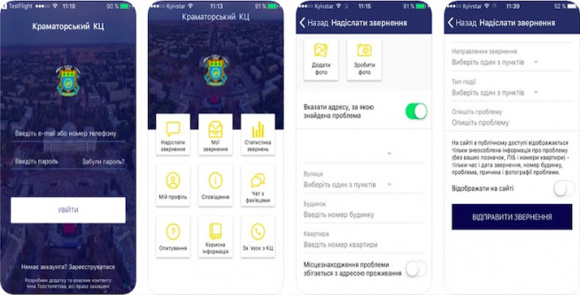 app-kc