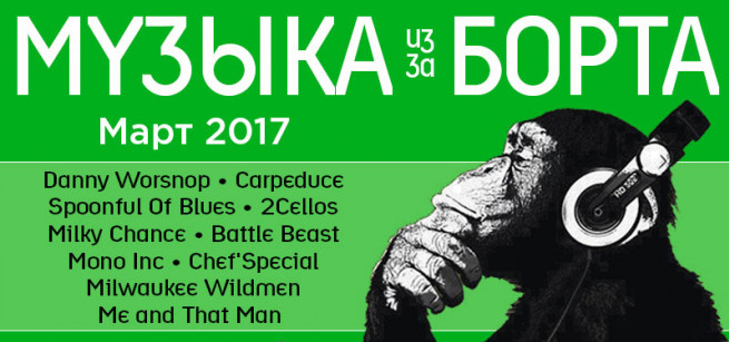 music-mart-2017