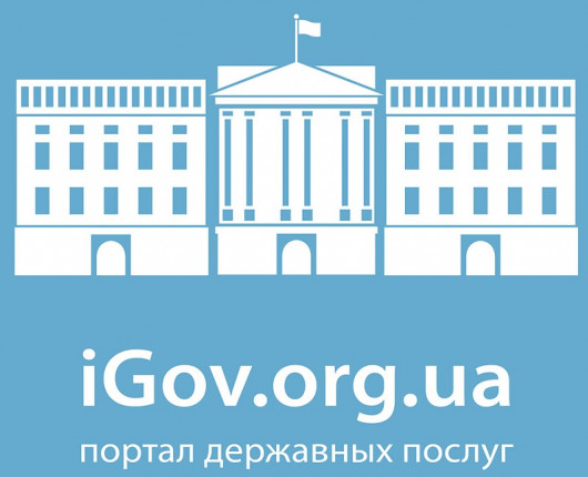 igov-org-ua-05