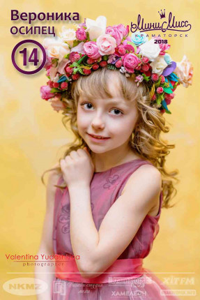14-veronika-osipec-01