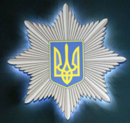police