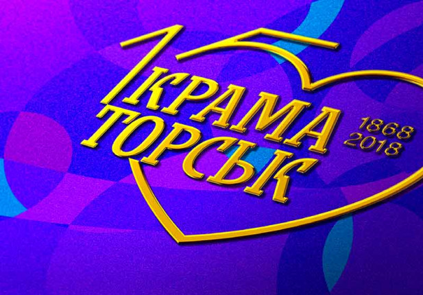 kram-150-logo-fin2