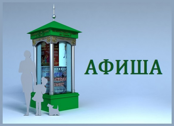 tumba-2