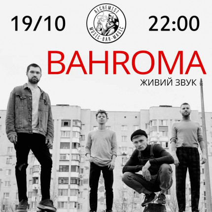 bahroma-square