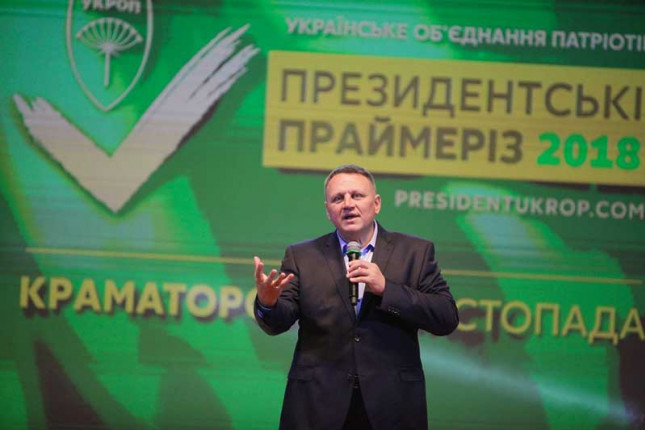 ukrop-prim02