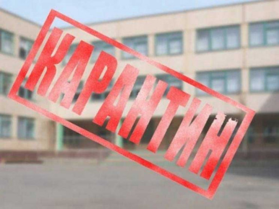 karantin