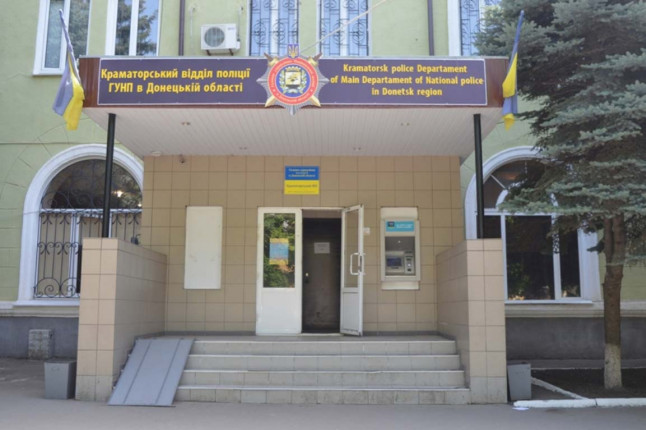 policiya