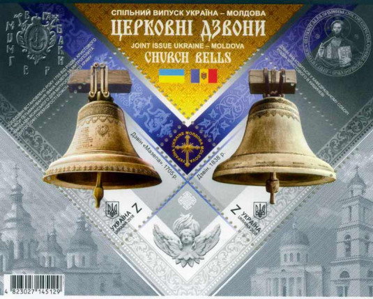 bells