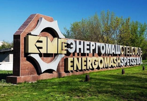 emss