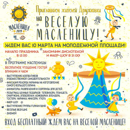 maslenica