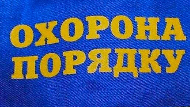 police