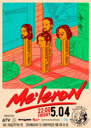 meleron-vert-afisha