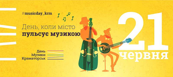 musfest