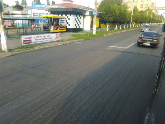remont-dorogi-parkovaya1