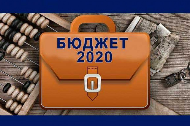 budget20
