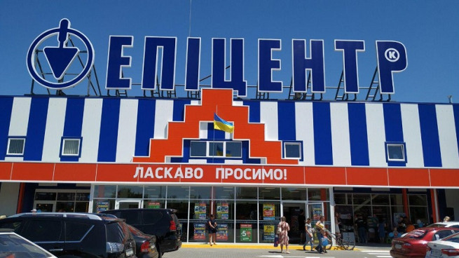 epitsentr-kromatorsk
