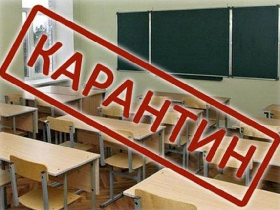 karantin