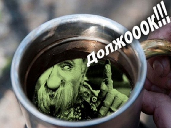 dolg-za-vodu