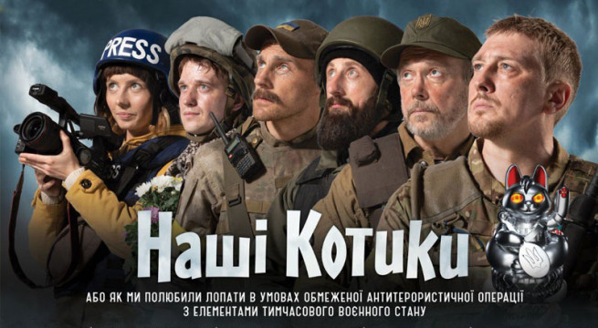 kotiki-zastavka