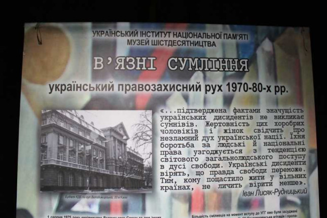 foto-stenda-dlya-zagolovka