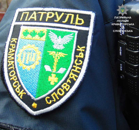 patrulnaya-policiya