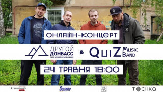onlain-koncert-drugoi-donbass