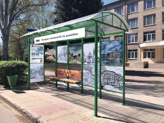 ostanovka-kolledz-dizaina