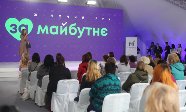 zinocii-forum-za-maibutnje