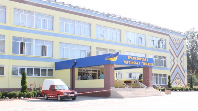 kramatorskaya-ukrainskaya-gimnaziya