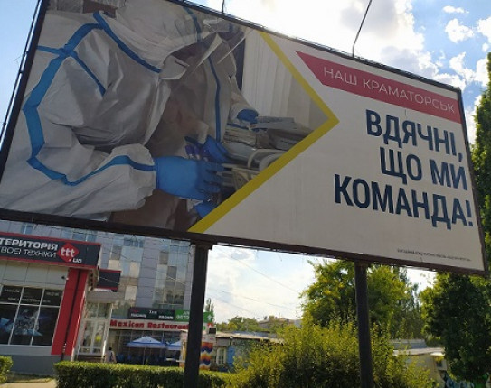 борди вибори (1)