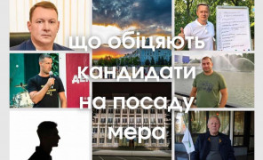 kandydati-na-posadu-mera-kramatorska