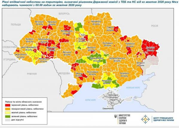 kramatorsk-u-pomaranchevij-epidemichnij-zoni